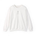 Psalm 18:2 Castle Sweatshirt —KNGDOM